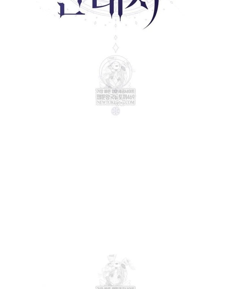 Hướng Dẫn Sinh Tồn Dành Cho Ranker Chapter 69 - 16