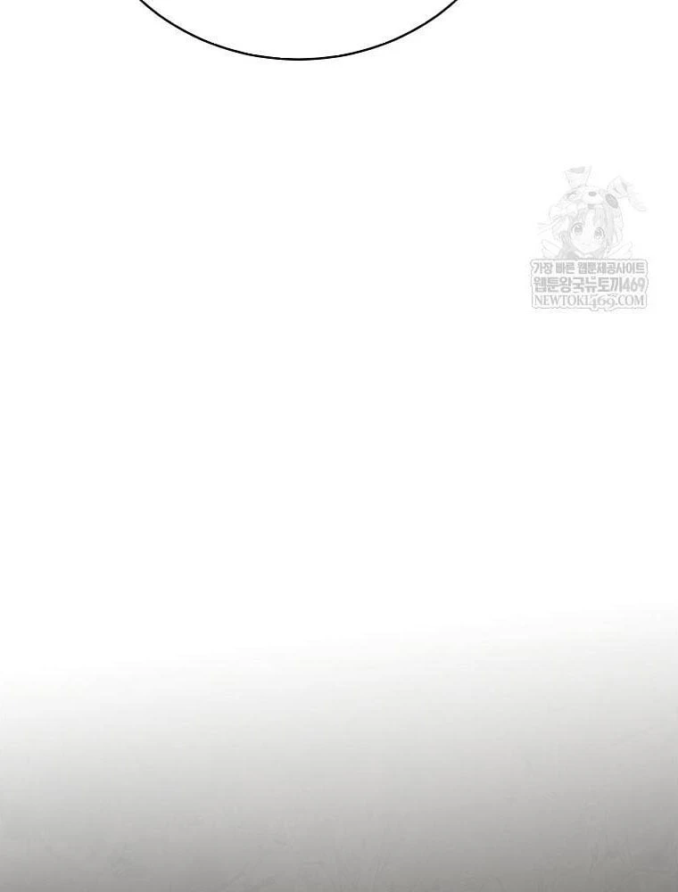 Hướng Dẫn Sinh Tồn Dành Cho Ranker Chapter 73 - 71