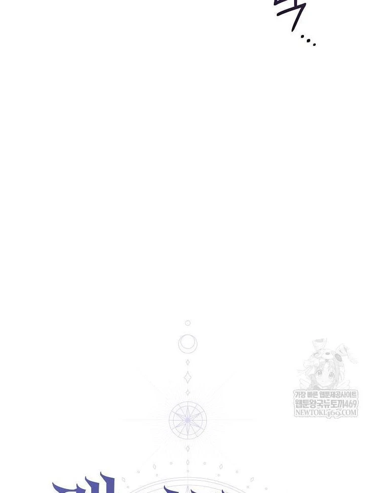 Hướng Dẫn Sinh Tồn Dành Cho Ranker Chapter 73 - 76