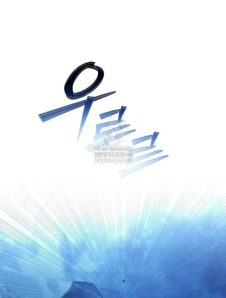 Hướng Dẫn Sinh Tồn Dành Cho Ranker Chapter 74 - 93