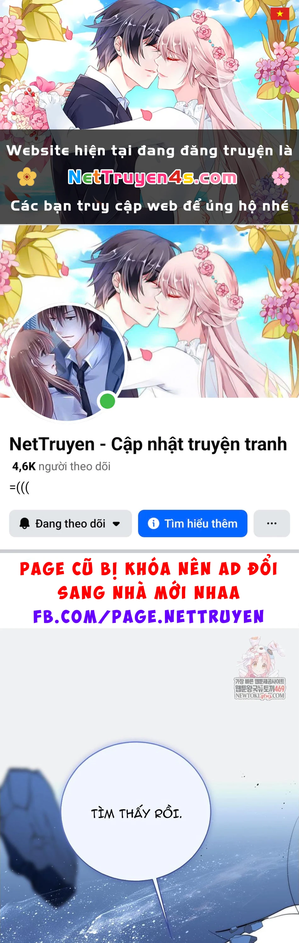 Hướng Dẫn Sinh Tồn Dành Cho Ranker Chapter 76 - 1