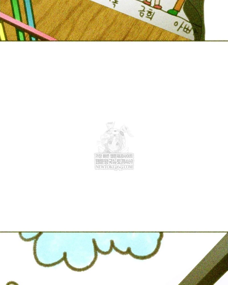 Hướng Dẫn Sinh Tồn Dành Cho Ranker Chapter 77 - 52