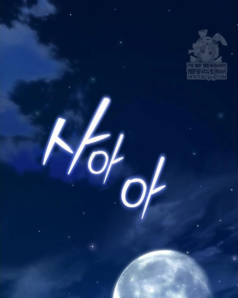 Hướng Dẫn Sinh Tồn Dành Cho Ranker Chapter 77 - 135