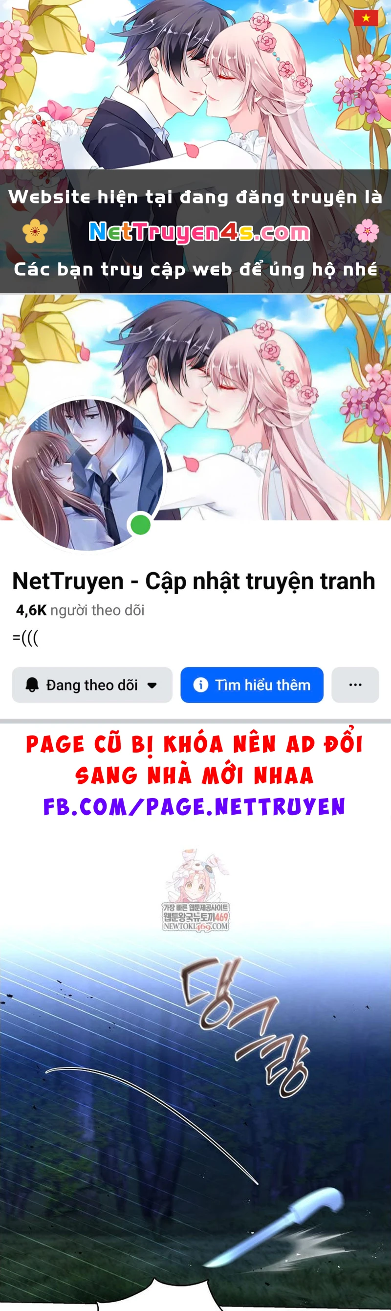 Hướng Dẫn Sinh Tồn Dành Cho Ranker Chapter 78 - 1