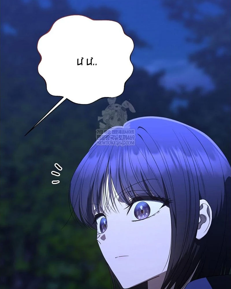 Hướng Dẫn Sinh Tồn Dành Cho Ranker Chapter 78 - 27