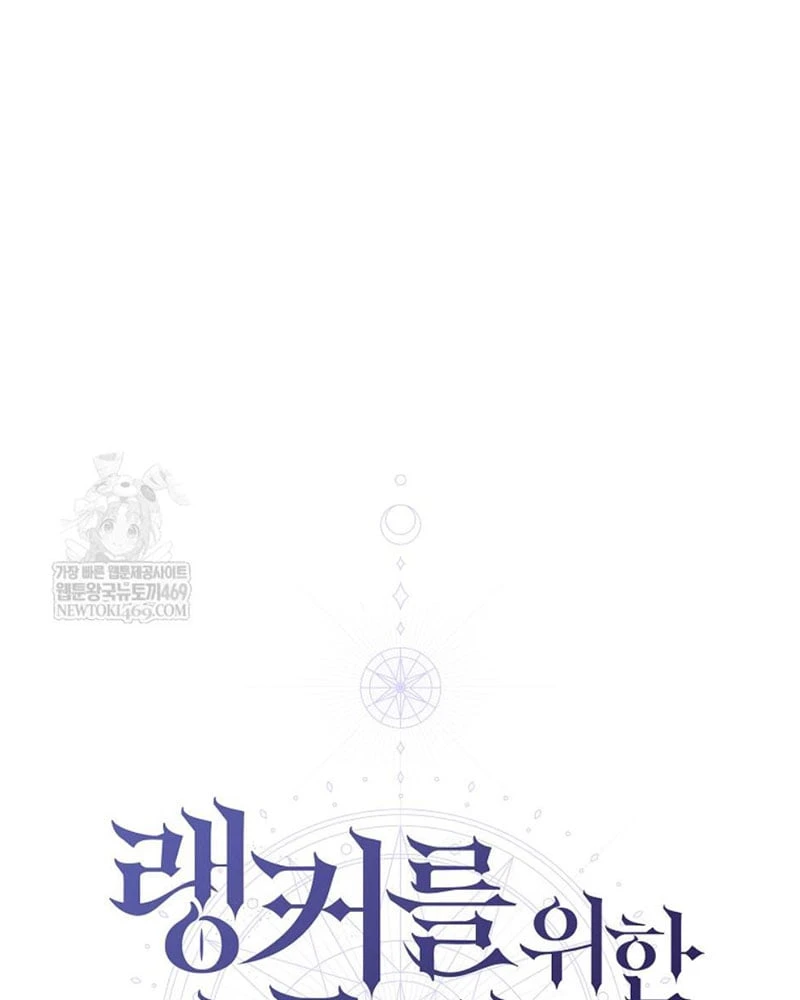 Hướng Dẫn Sinh Tồn Dành Cho Ranker Chapter 78 - 38