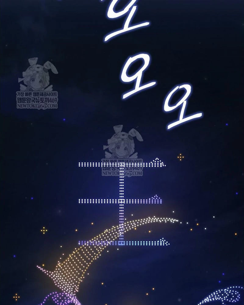 Hướng Dẫn Sinh Tồn Dành Cho Ranker Chapter 78 - 55