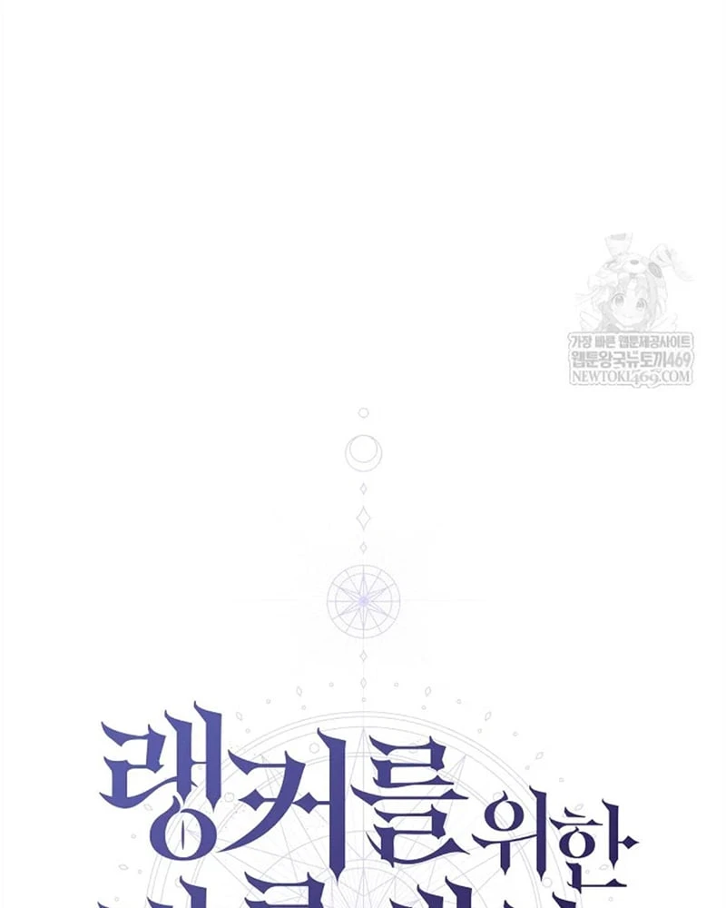 Hướng Dẫn Sinh Tồn Dành Cho Ranker Chapter 79 - 37