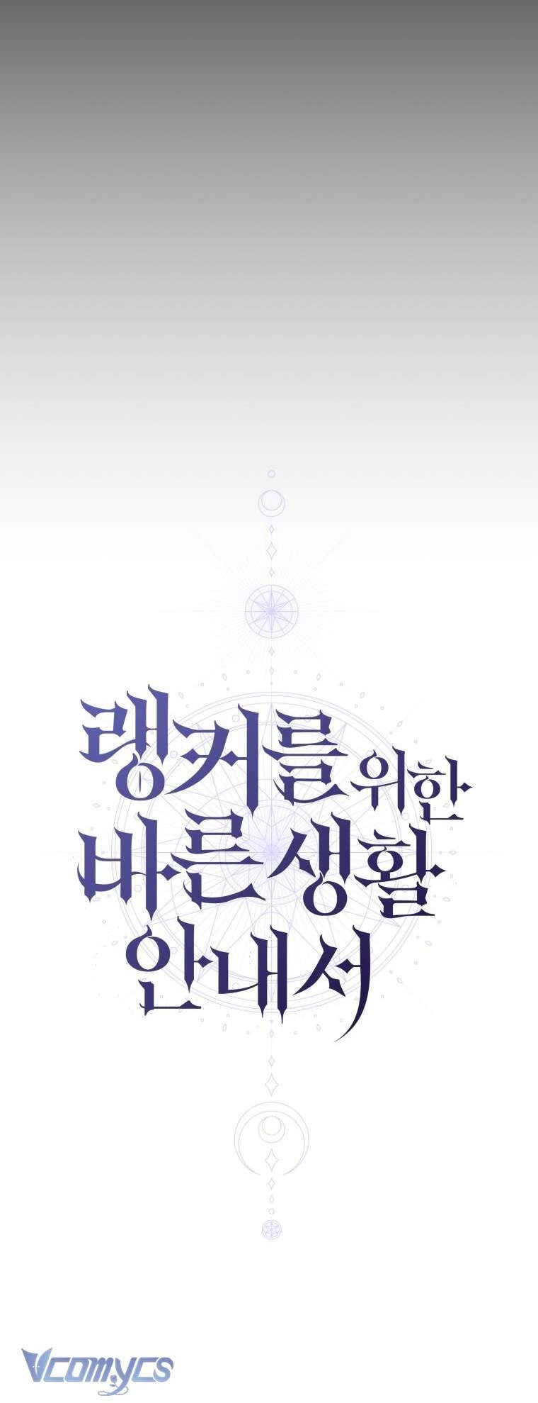 Hướng Dẫn Sinh Tồn Dành Cho Ranker Chapter 11 - 13