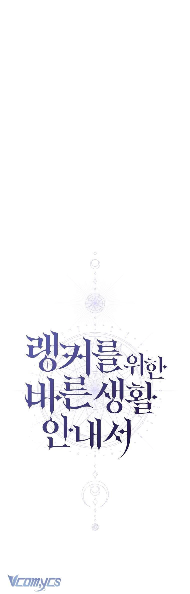 Hướng Dẫn Sinh Tồn Dành Cho Ranker Chapter 14 - 1