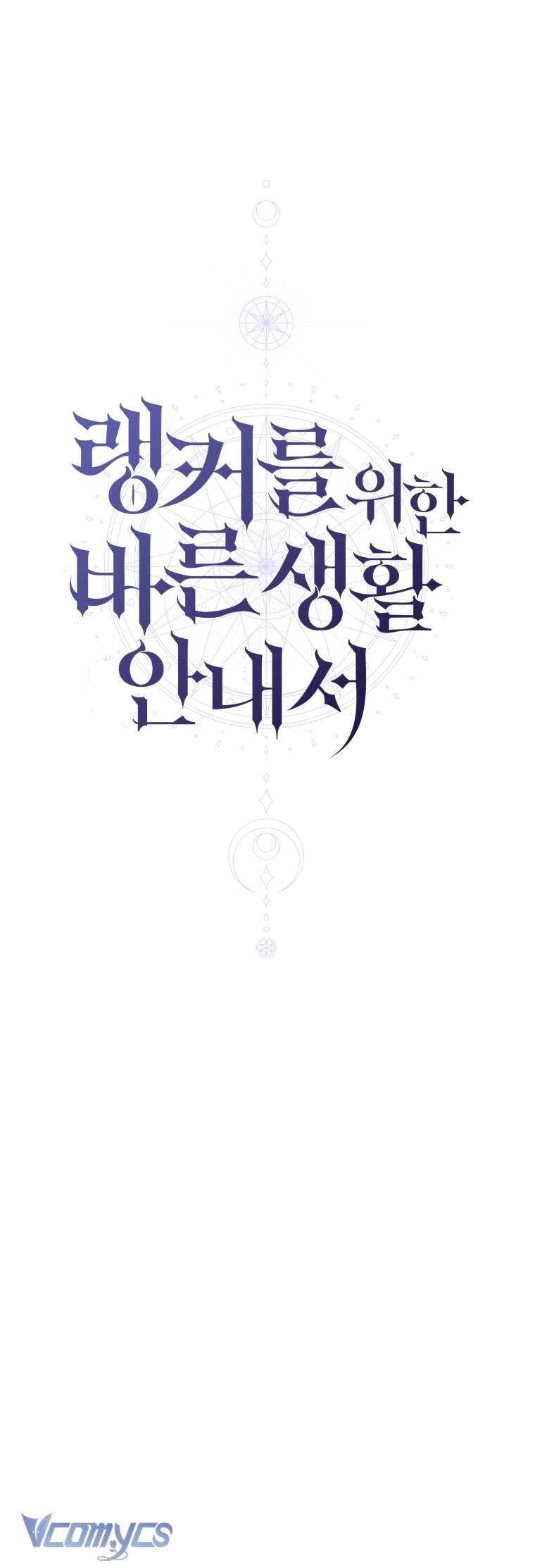 Hướng Dẫn Sinh Tồn Dành Cho Ranker Chapter 18 - 18