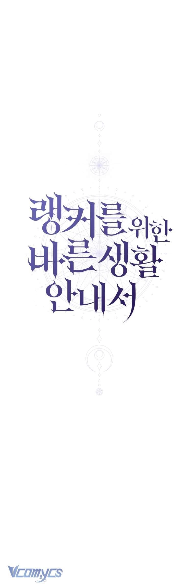 Hướng Dẫn Sinh Tồn Dành Cho Ranker Chapter 24 - 57