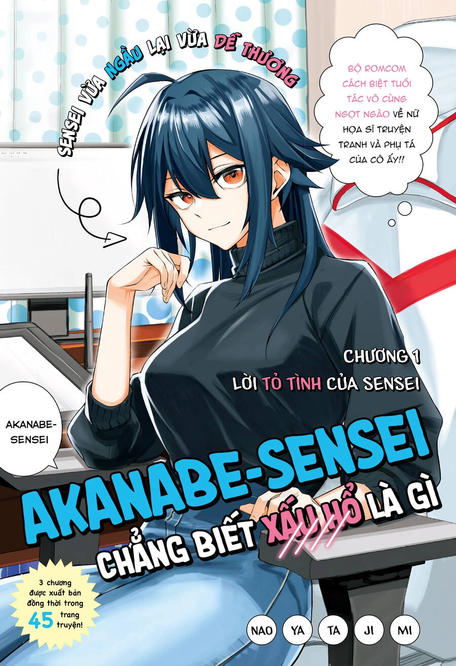 Akanabe-Sensei Chẳng Biết Xấu Hổ Là Gì Chapter 1 - 1