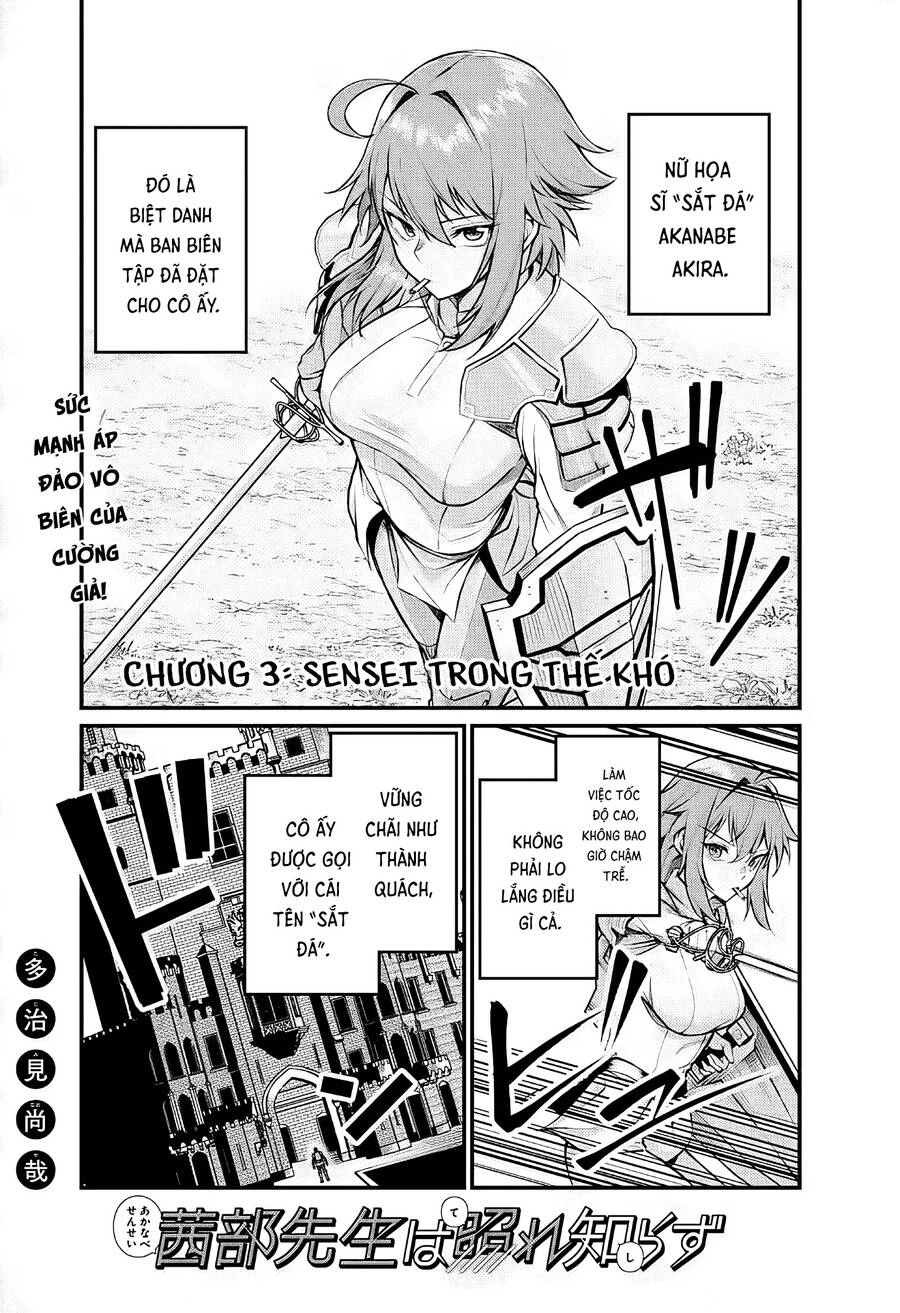 Akanabe-Sensei Chẳng Biết Xấu Hổ Là Gì Chapter 3 - 1