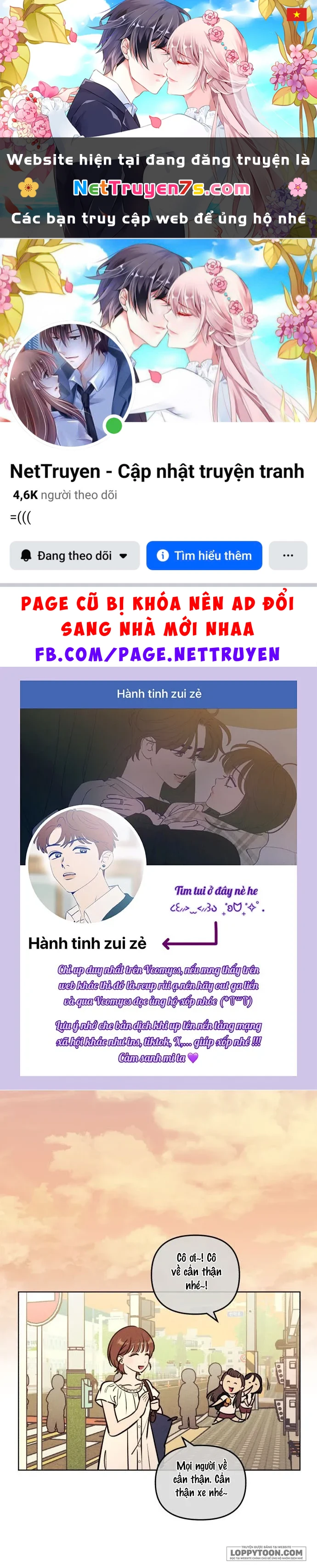 Muốn Mượn Chút Lửa Không? Chapter 58 - 1