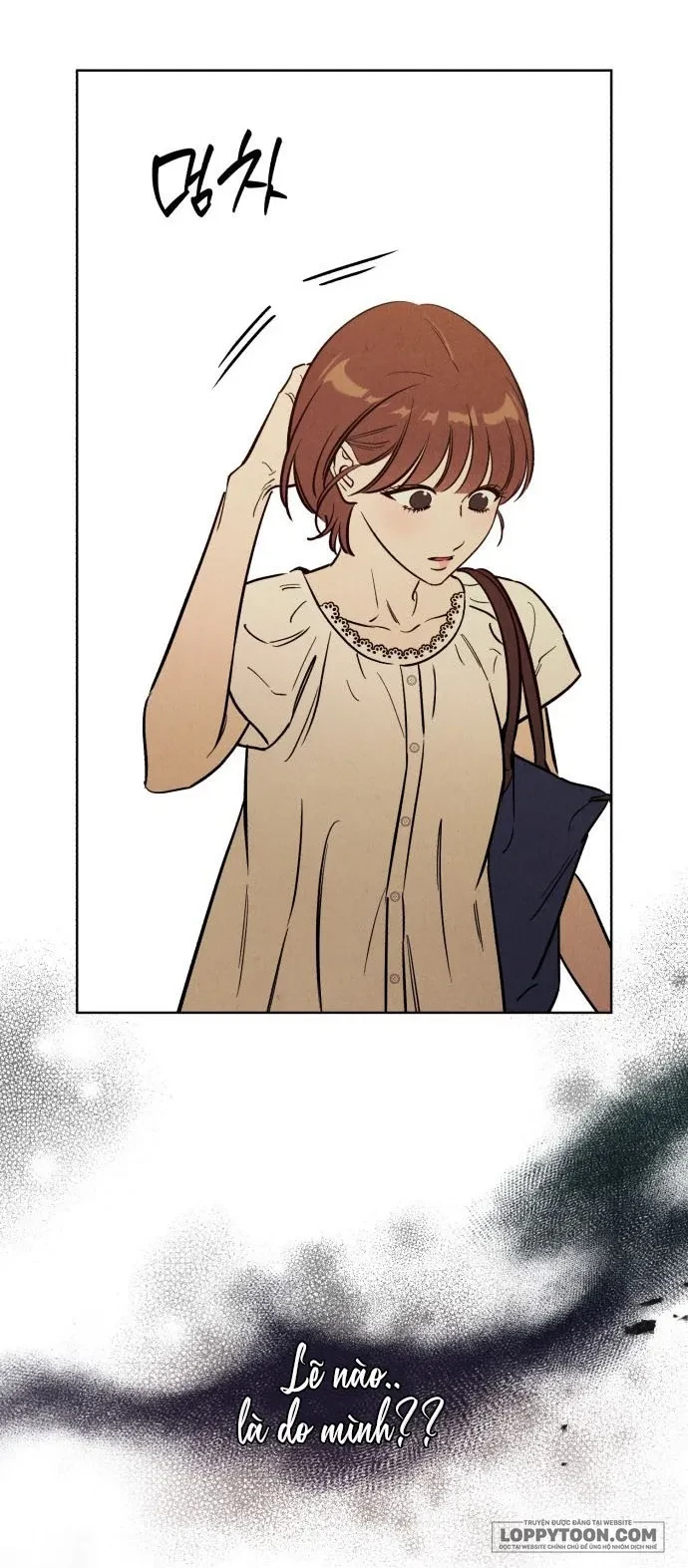 Muốn Mượn Chút Lửa Không? Chapter 58 - 16