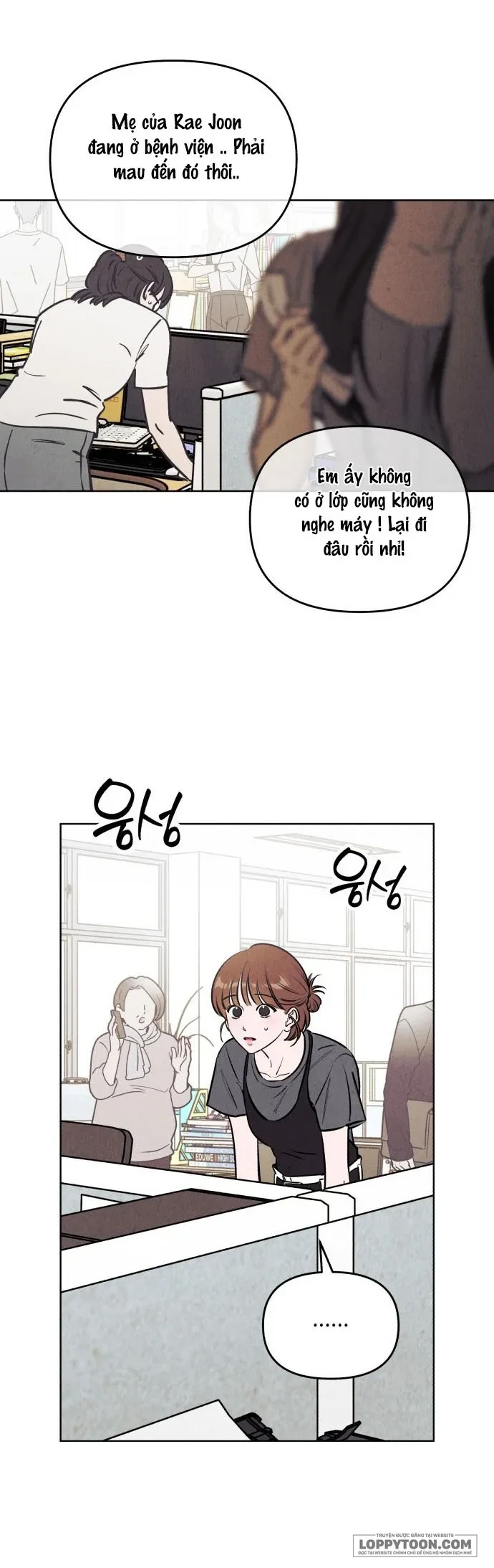 Muốn Mượn Chút Lửa Không? Chapter 58 - 33