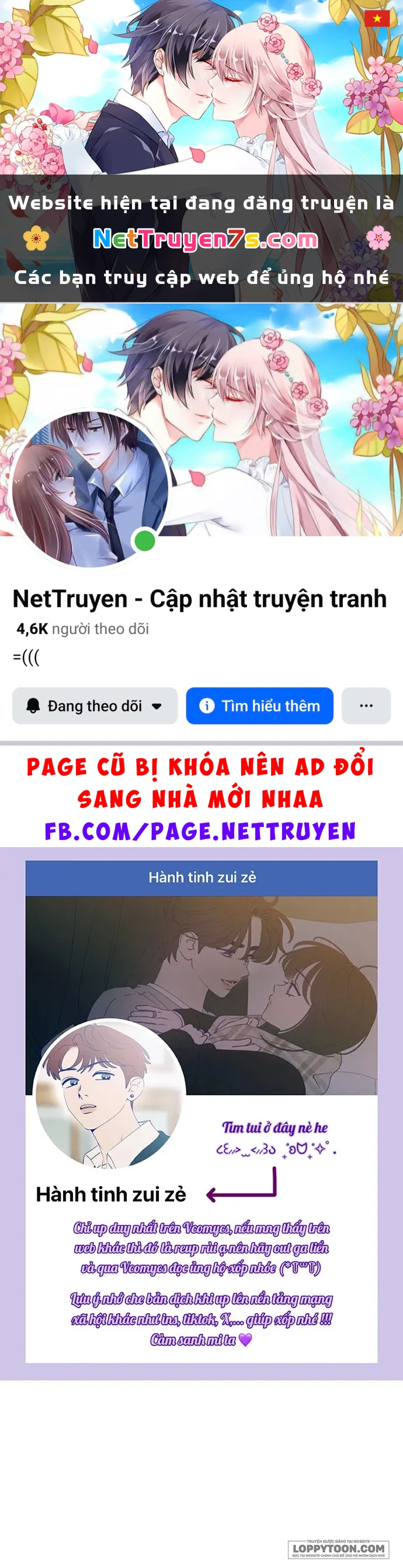 Muốn Mượn Chút Lửa Không? Chapter 59 - 1