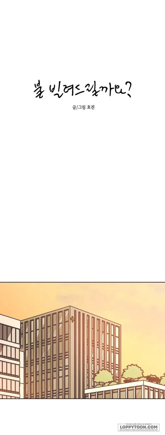 Muốn Mượn Chút Lửa Không? Chapter 59 - 21