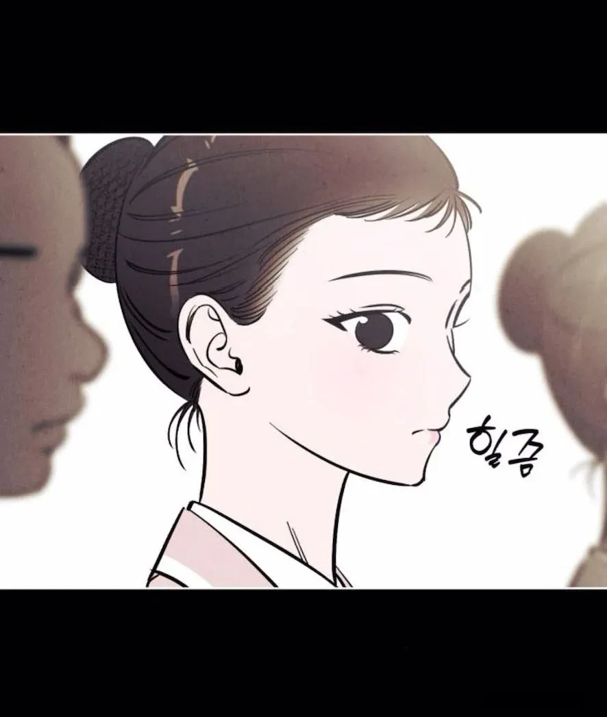 Muốn Mượn Chút Lửa Không? Chapter 61 - 4