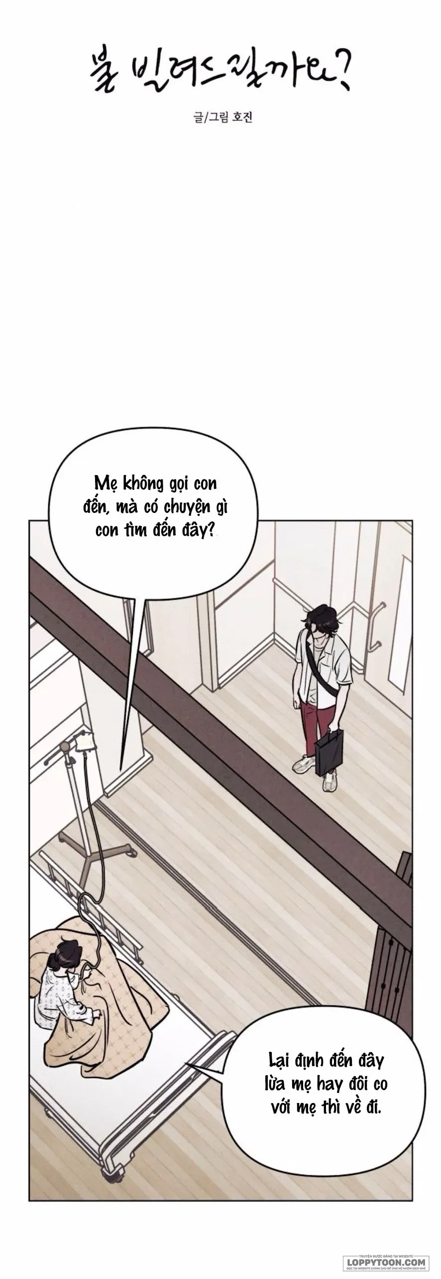 Muốn Mượn Chút Lửa Không? Chapter 62 - 23