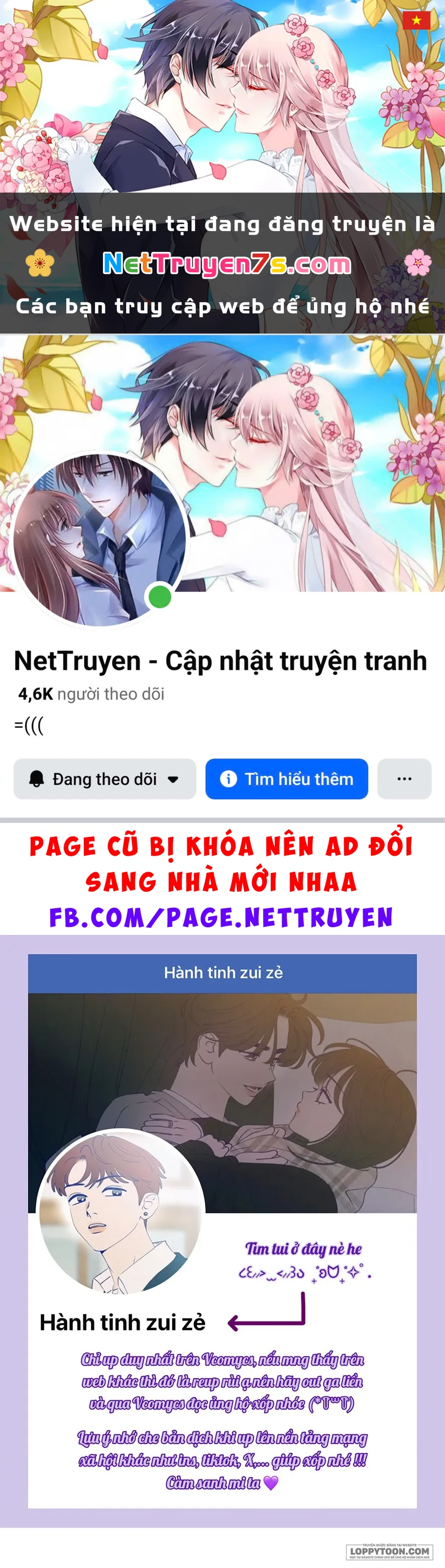 Muốn Mượn Chút Lửa Không? Chapter 63 - 1