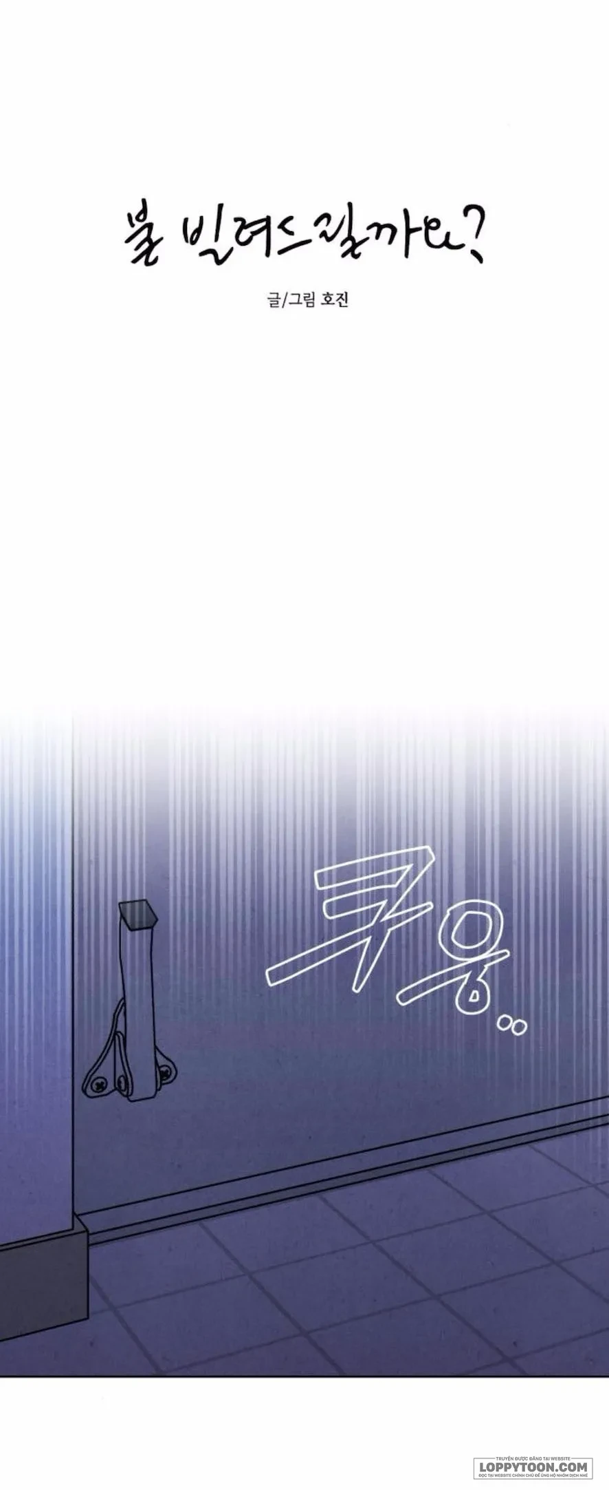 Muốn Mượn Chút Lửa Không? Chapter 65 - 51