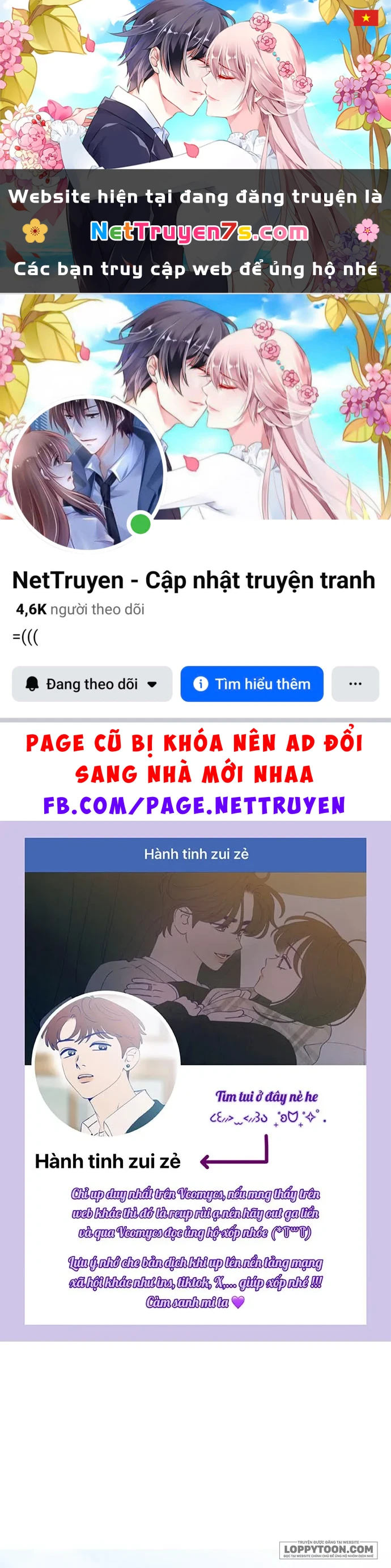 Muốn Mượn Chút Lửa Không? Chapter 66 - 1