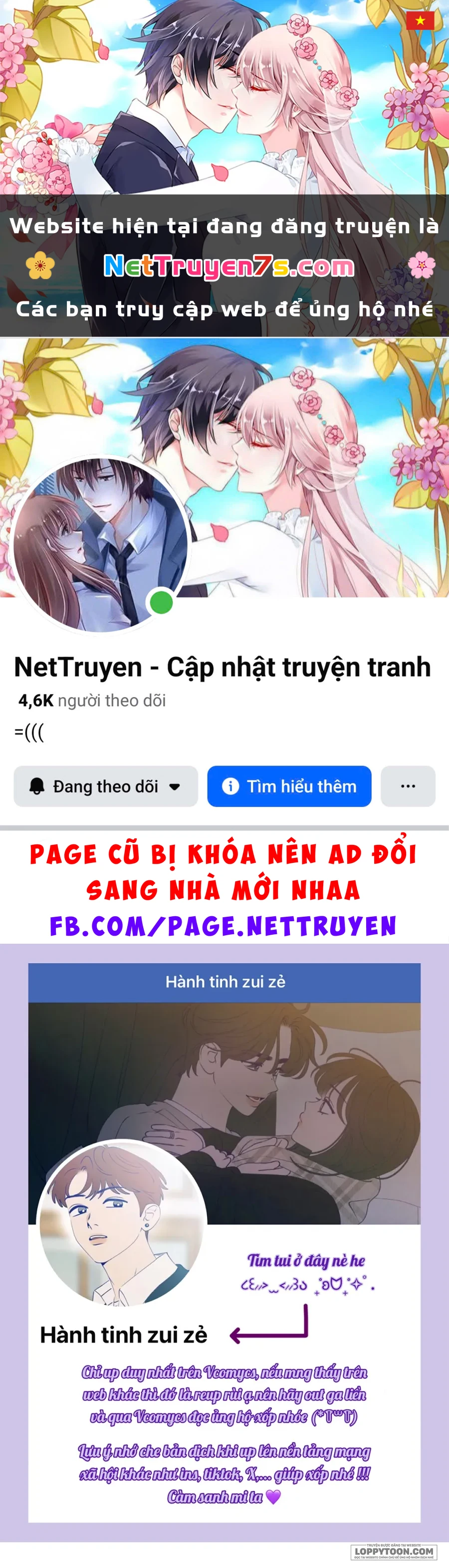 Muốn Mượn Chút Lửa Không? Chapter 68 - 1