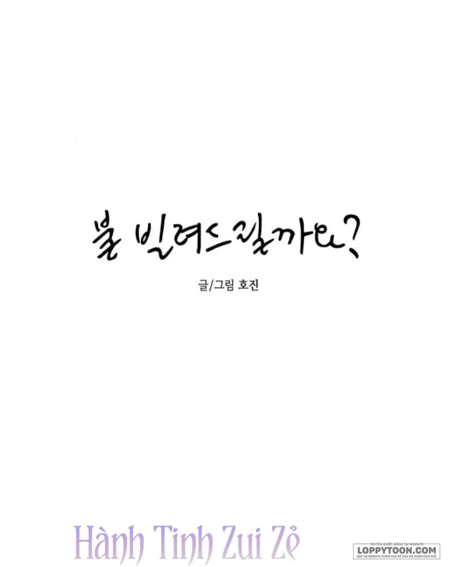 Muốn Mượn Chút Lửa Không? Chapter 68 - 13