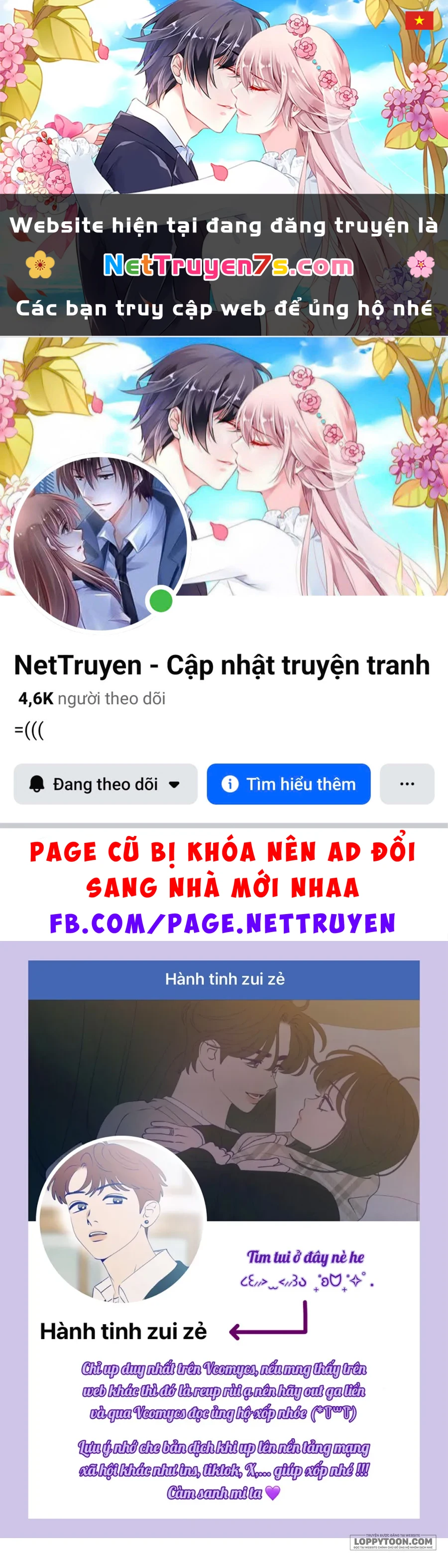 Muốn Mượn Chút Lửa Không? Chapter 70 - 1