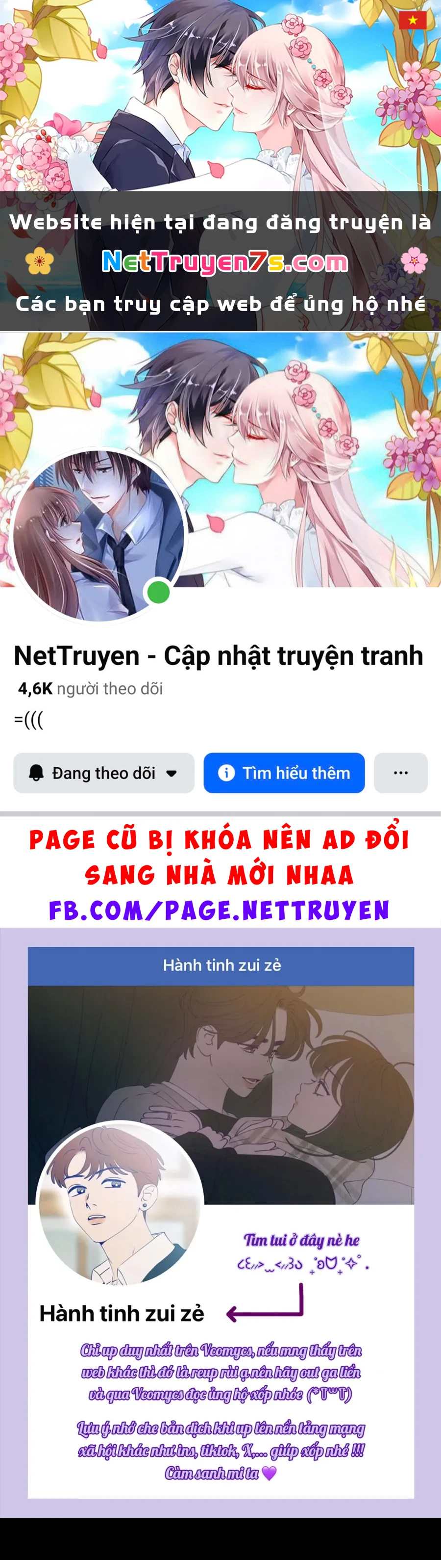 Muốn Mượn Chút Lửa Không? Chapter 71 - 1