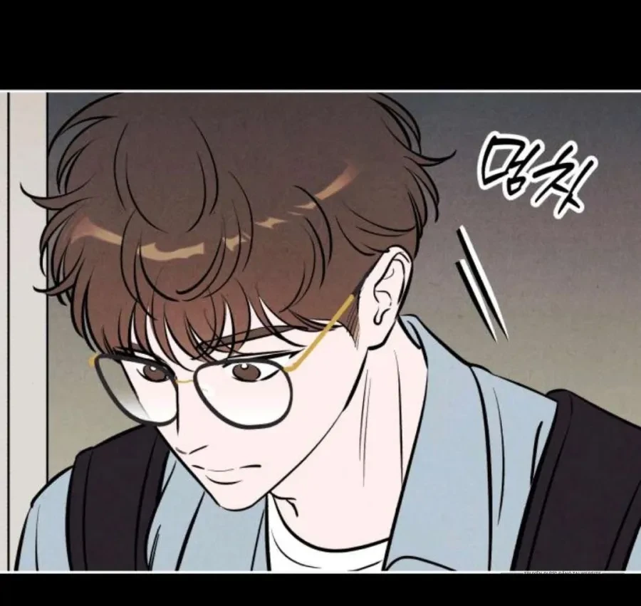 Muốn Mượn Chút Lửa Không? Chapter 71 - 14