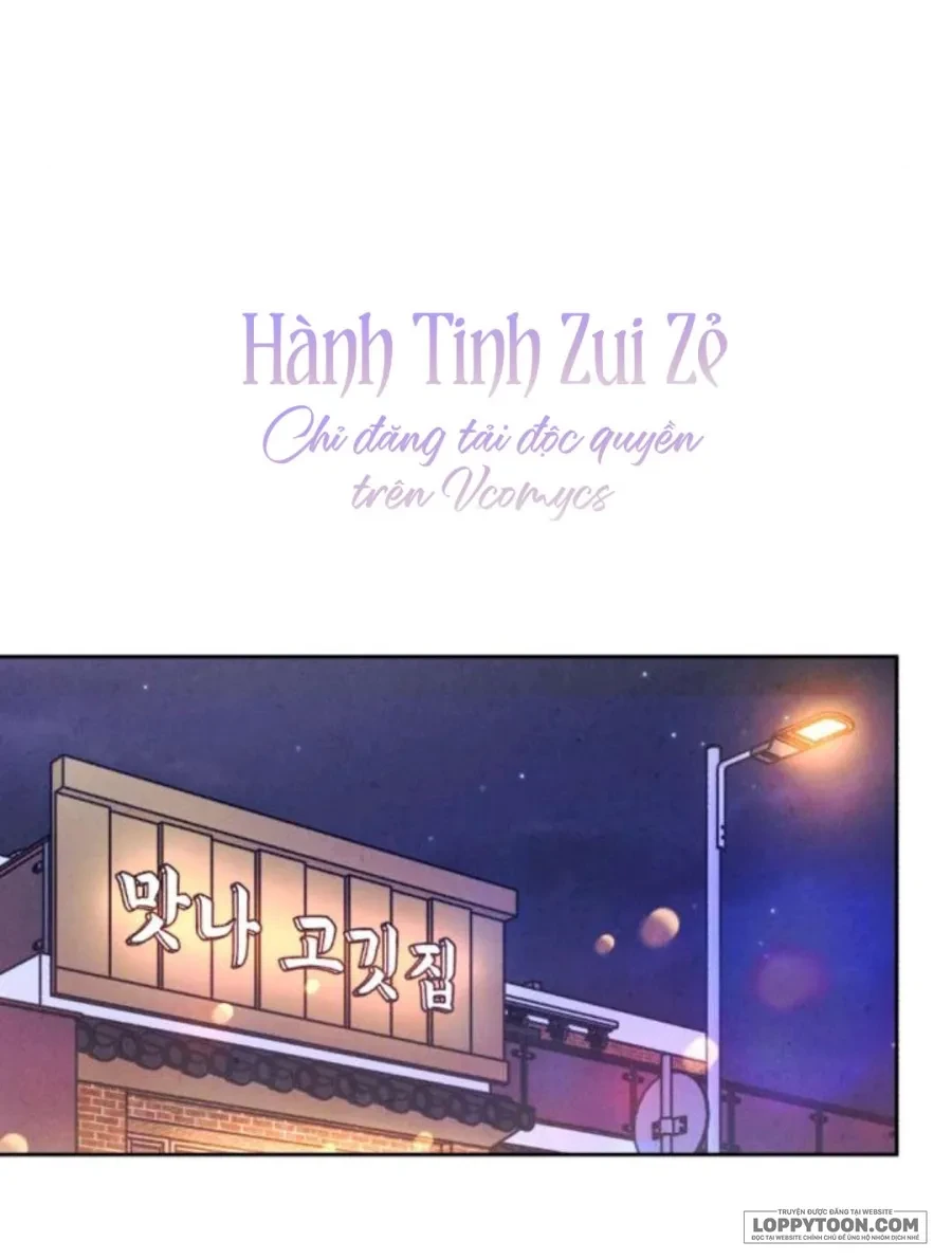 Muốn Mượn Chút Lửa Không? Chapter 72 - 16