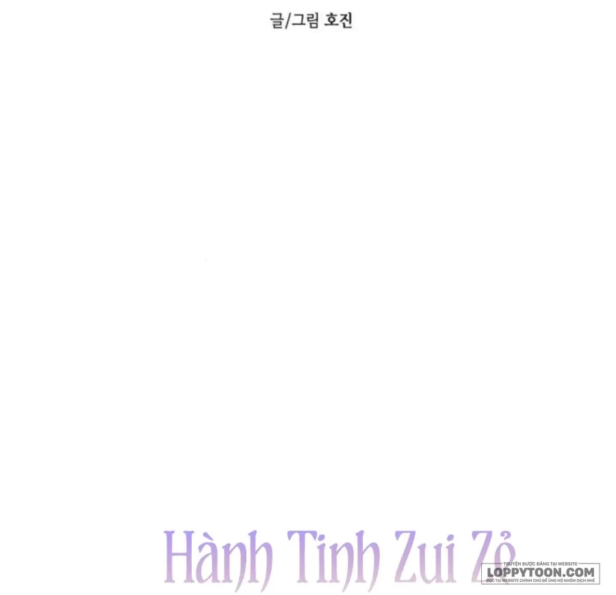 Muốn Mượn Chút Lửa Không? Chapter 73 - 46