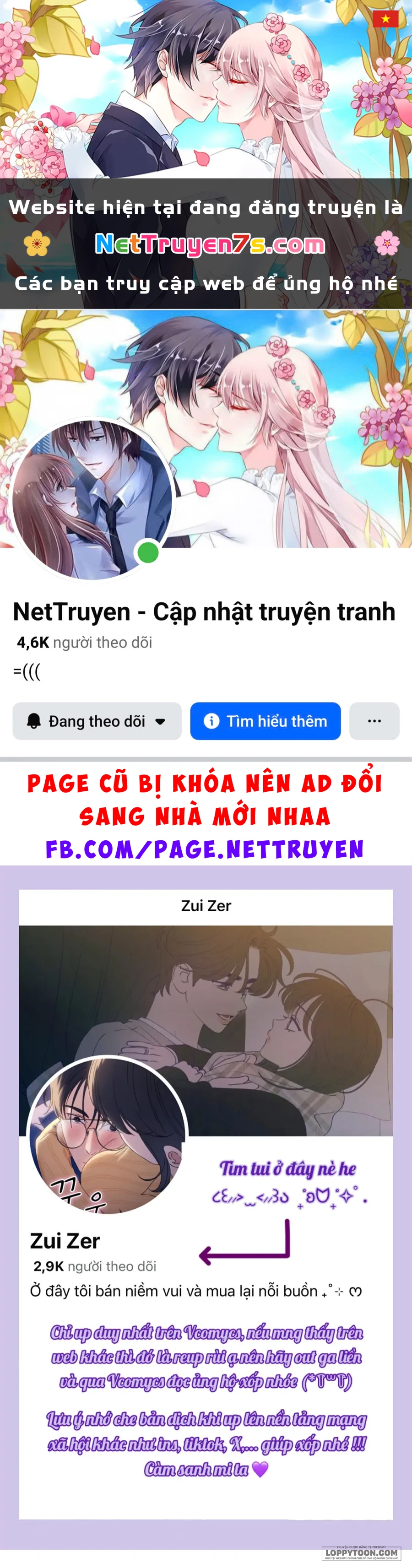 Muốn Mượn Chút Lửa Không? Chapter 75 - 1