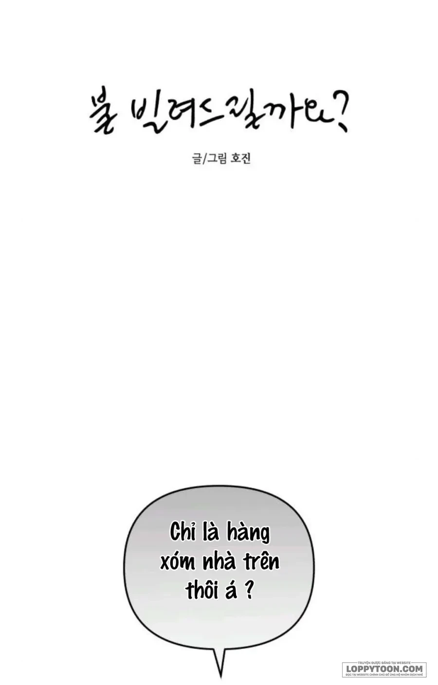 Muốn Mượn Chút Lửa Không? Chapter 75 - 22