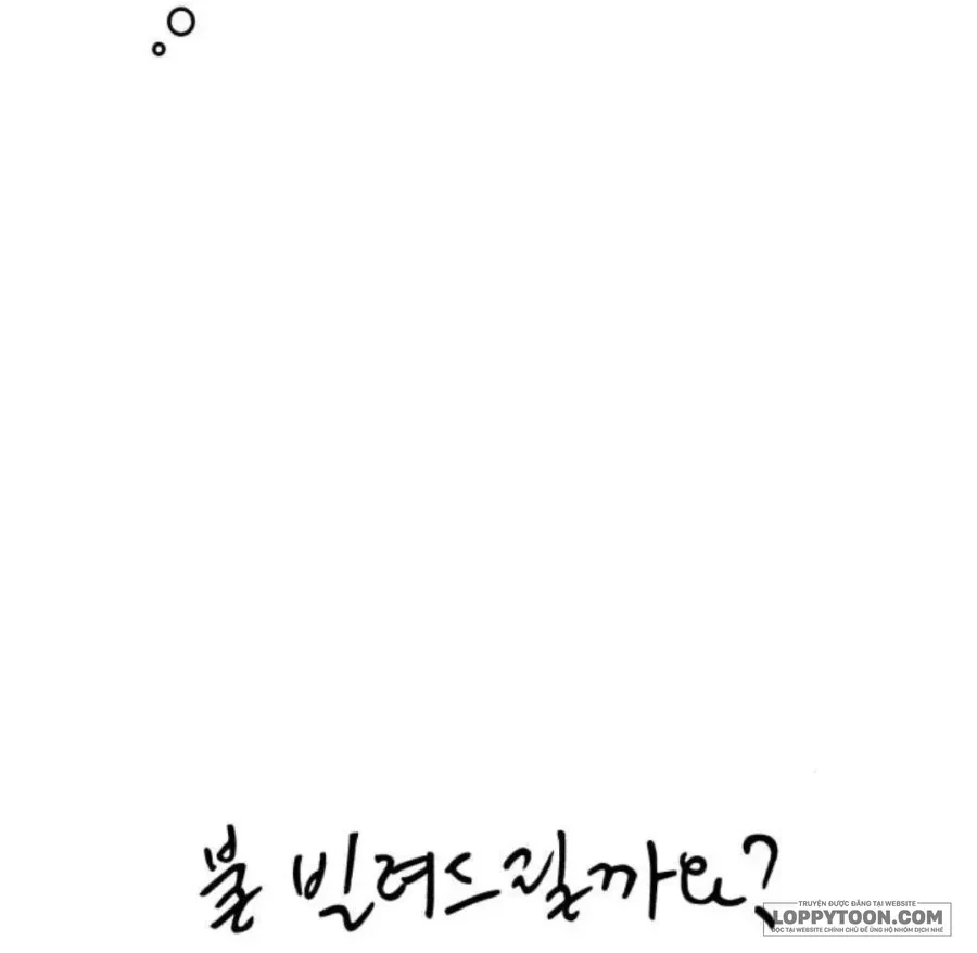 Muốn Mượn Chút Lửa Không? Chapter 76 - 26