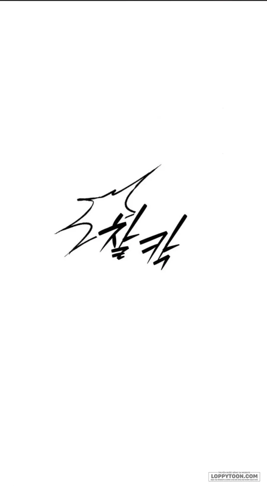 Muốn Mượn Chút Lửa Không? Chapter 76 - 66