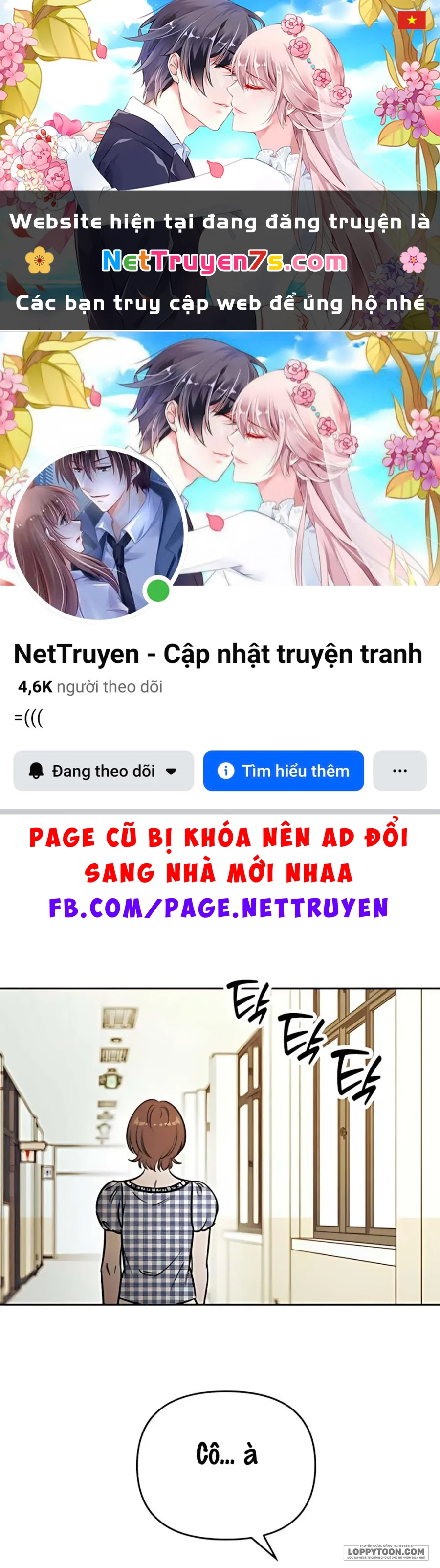 Muốn Mượn Chút Lửa Không? Chapter 81 - 1