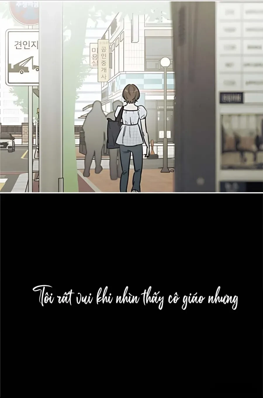 Muốn Mượn Chút Lửa Không? Chapter 81 - 18