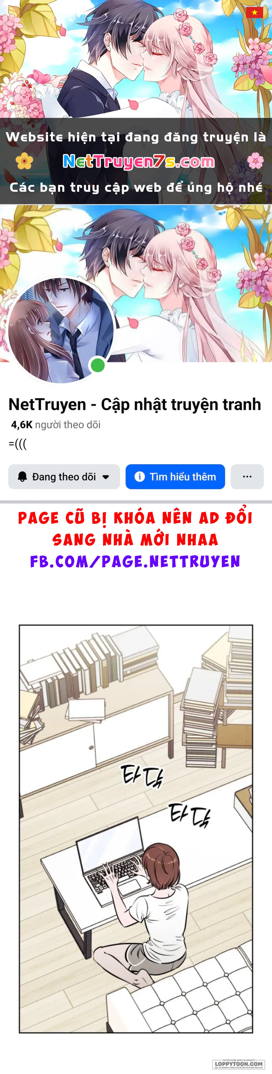 Muốn Mượn Chút Lửa Không? Chapter 82 - 1