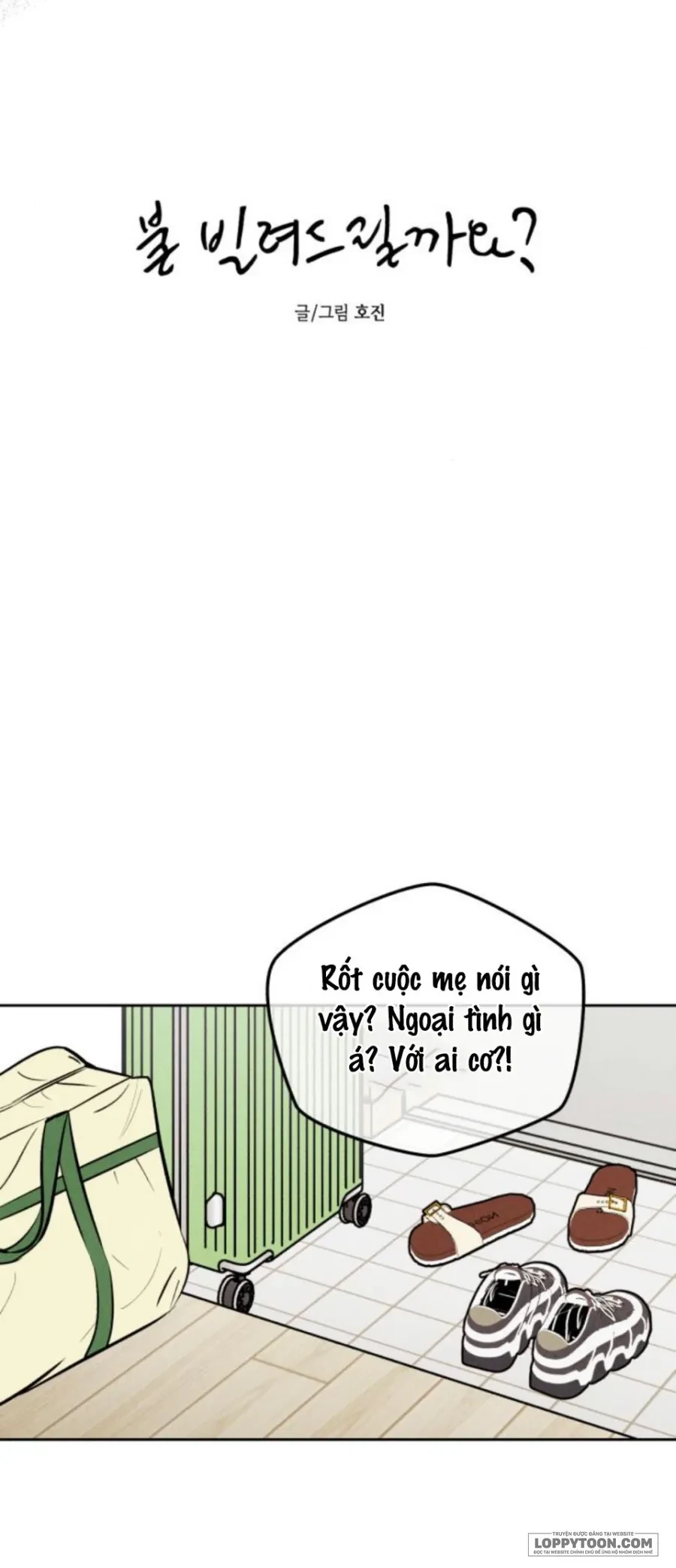 Muốn Mượn Chút Lửa Không? Chapter 82 - 20