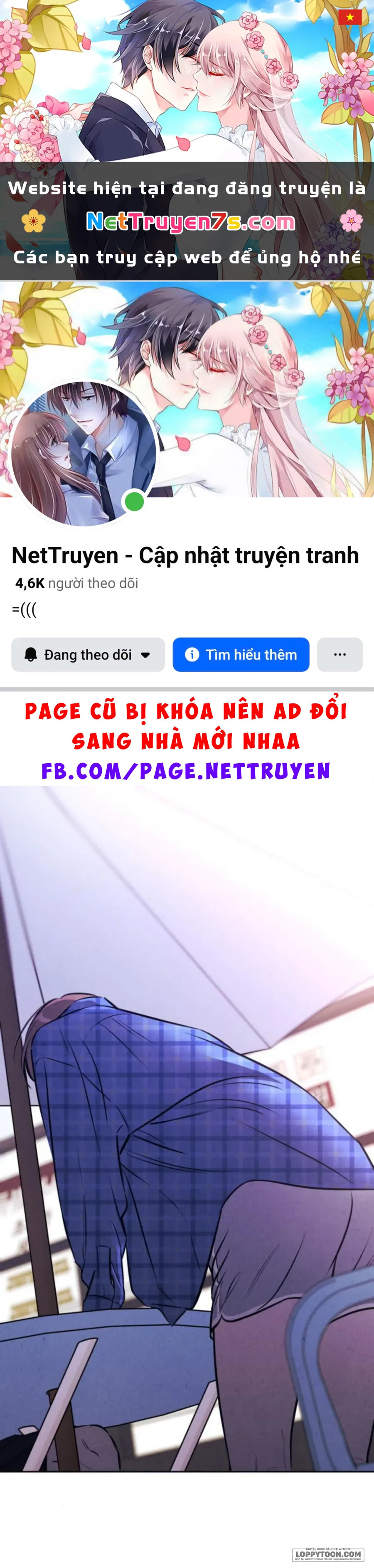 Muốn Mượn Chút Lửa Không? Chapter 83 - 1