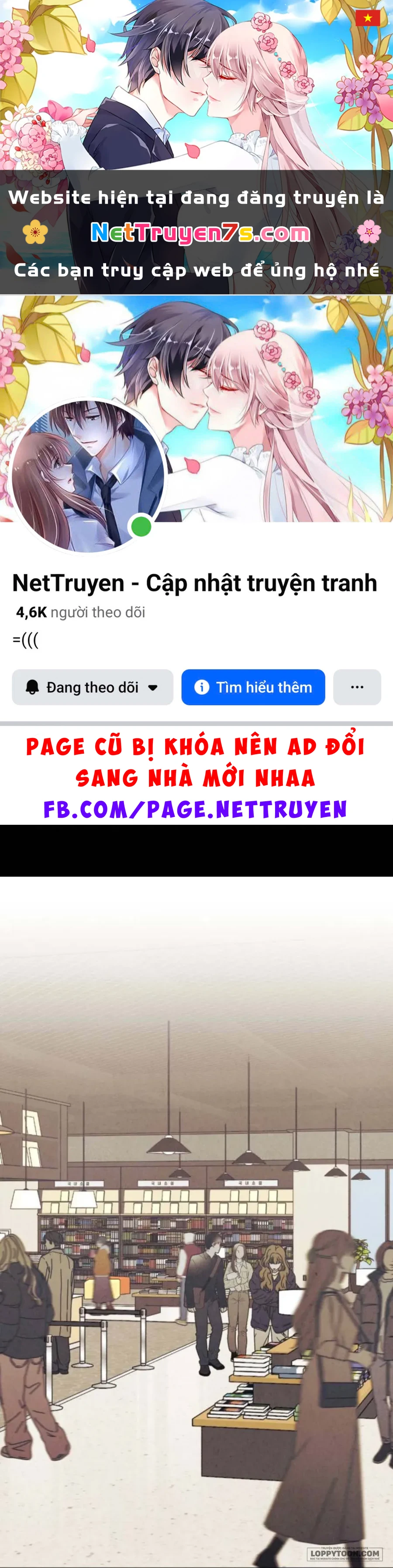 Muốn Mượn Chút Lửa Không? Chapter 84 - 1