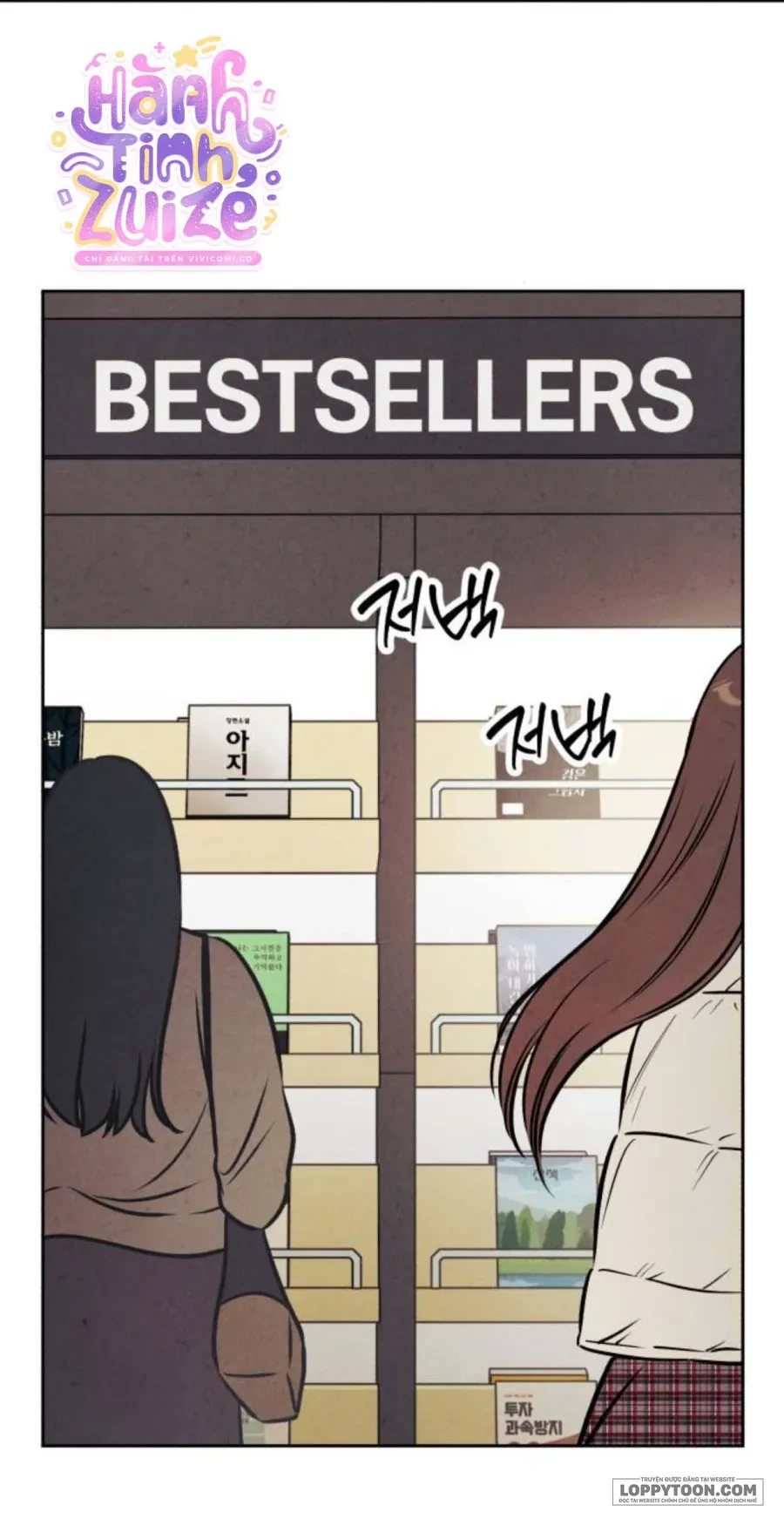 Muốn Mượn Chút Lửa Không? Chapter 84 - 2