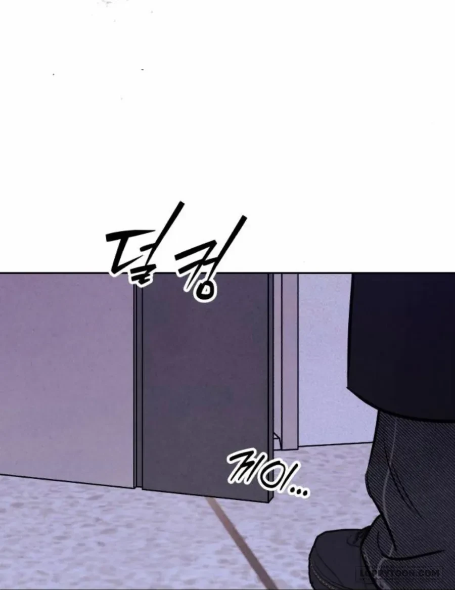 Muốn Mượn Chút Lửa Không? Chapter 85 - 69