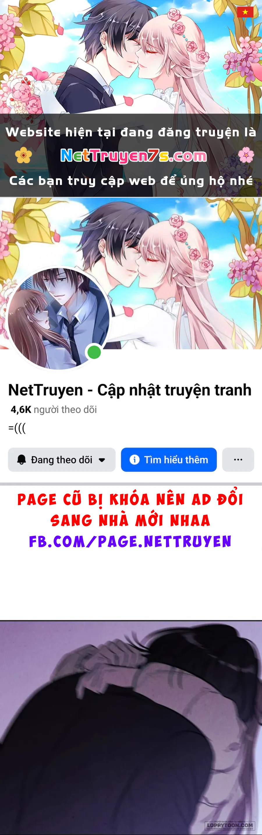 Muốn Mượn Chút Lửa Không? Chapter 86 - 1