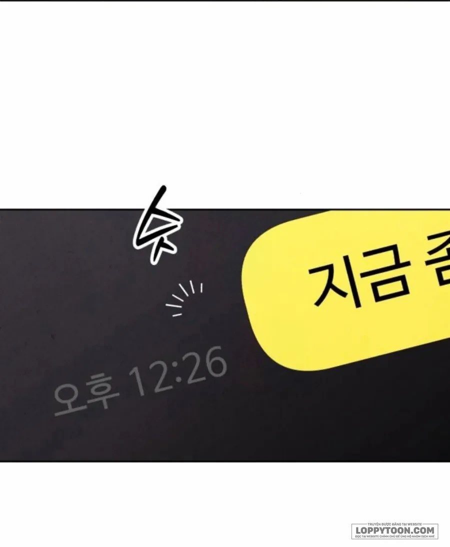 Muốn Mượn Chút Lửa Không? Chapter 87 - 62