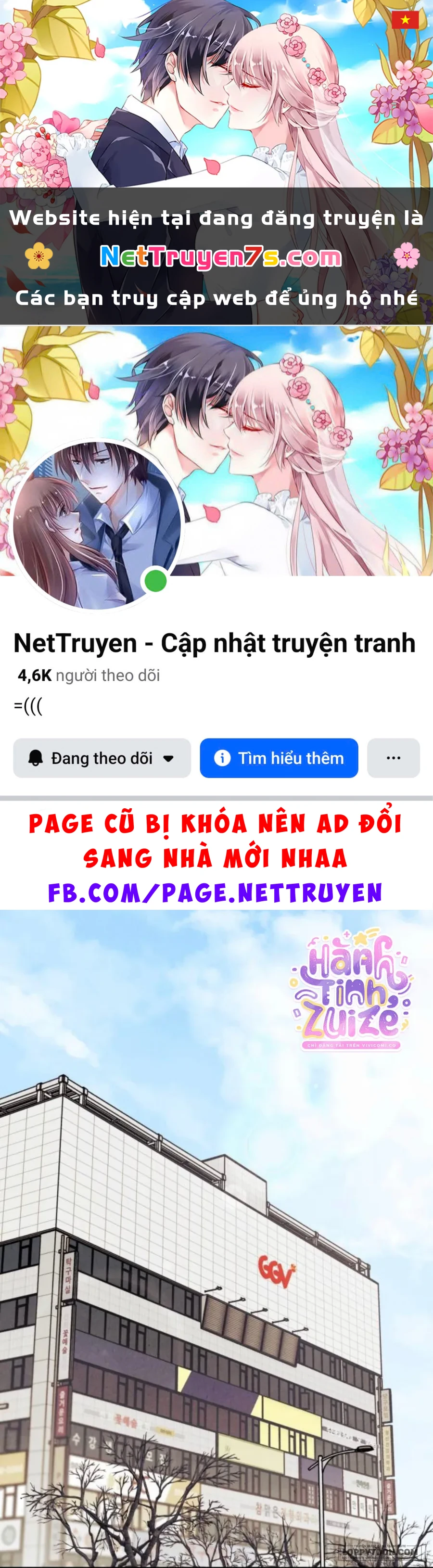 Muốn Mượn Chút Lửa Không? Chapter 88 - 1